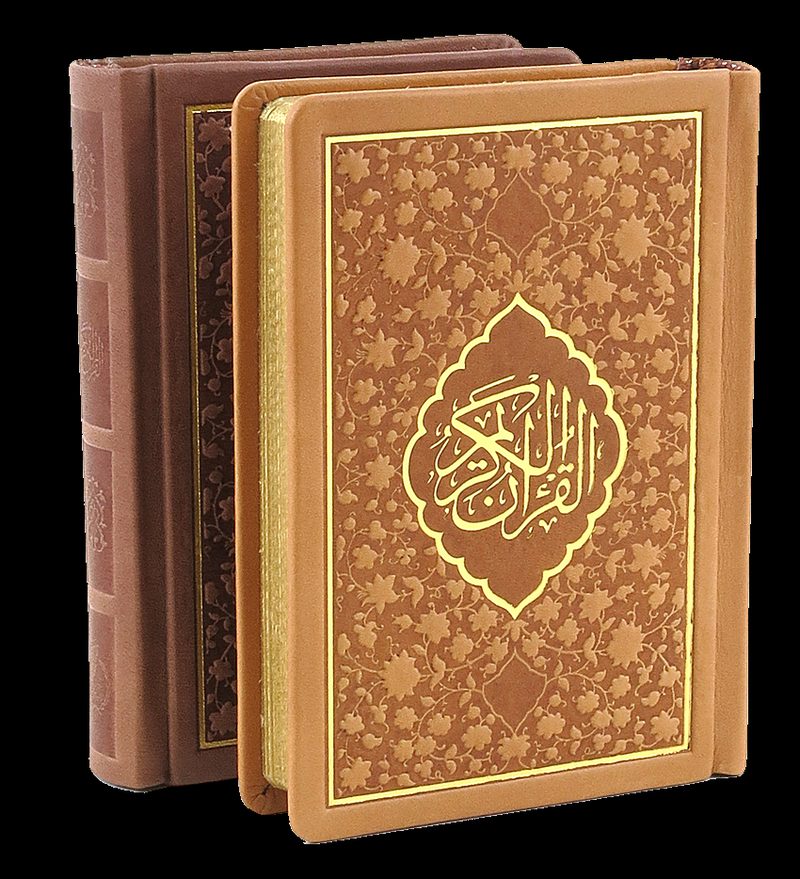 Gold hot-foil embossed leather Qur'an with art-gilt page edges
